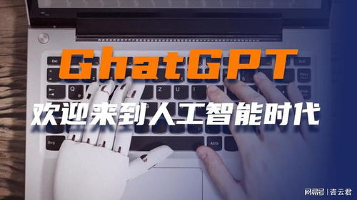 人工智能软件崛起 谷歌的“大敌”与国内厂商的追赶之路