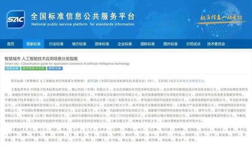 南威周报第153期 三文齐发，省级推进，数字吉林建设与人工智能应用软件开发新篇章